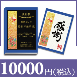 【和柄】