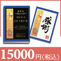 【和柄】