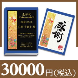 【和柄】