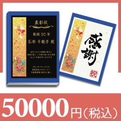 【和柄】