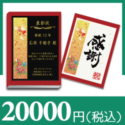 【和柄】