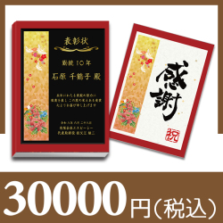 【和柄】
