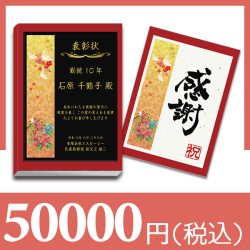 【和柄】