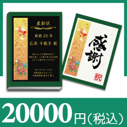 【和柄】
