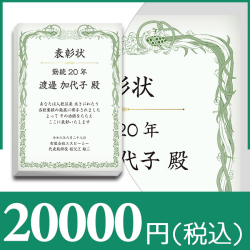 ブックカバー付カタログギフト