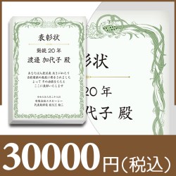 ブックカバー付カタログギフト