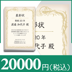 ブックカバー付カタログギフト