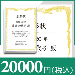 ブックカバー付カタログギフト