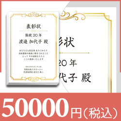 ブックカバー付カタログギフト