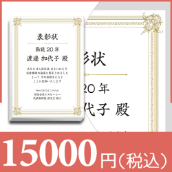 ブックカバー付カタログギフト