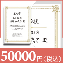 ブックカバー付カタログギフト