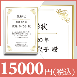 ブックカバー付カタログギフト