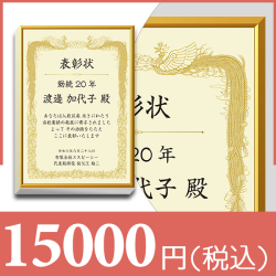 ブックカバー付カタログギフト