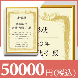 ブックカバー付カタログギフト