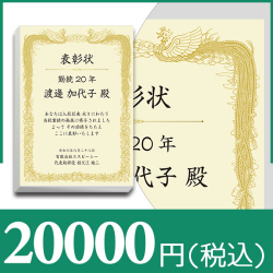 ブックカバー付カタログギフト