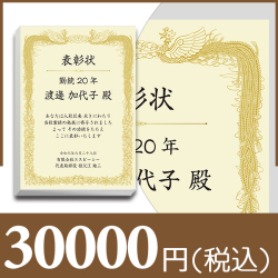 ブックカバー付カタログギフト