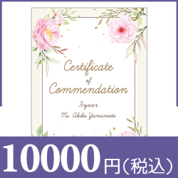 ブックカバー付きカタログギフト