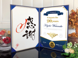 名言付インテリア表彰状