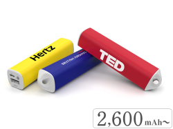 モバイルバッテリー（CO）