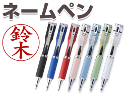 シャチハタ　ネームペン　キャップレスS（カラータイプ）