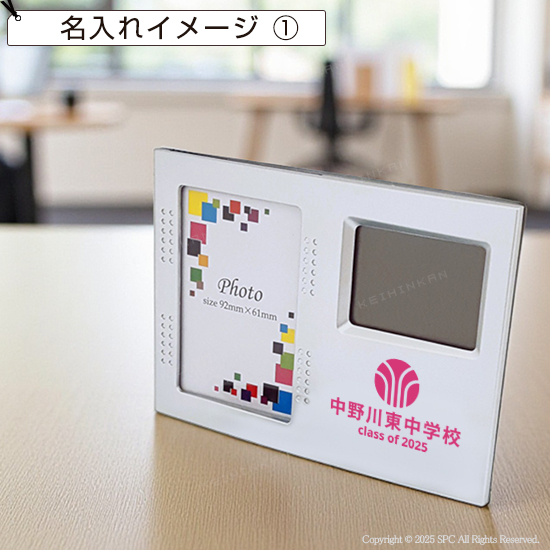 デジタル時計＆フォトフレーム｜ 卒業記念品で人気商品