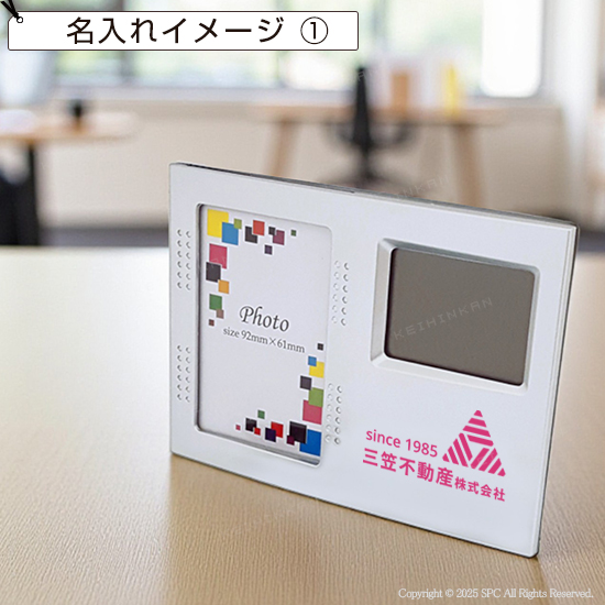 デジタル時計＆フォトフレーム｜ 記念品、ノベルティ、景品館