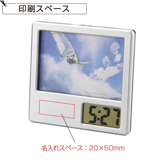 フォトクロックフレンド 【見積り不要 印刷料金コミコミ商品】 フォトクロックフレンド