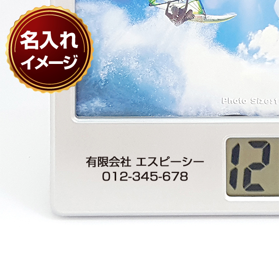 フォトクロックフレンド 【見積り不要 印刷料金コミコミ商品】 フォトクロックフレンド