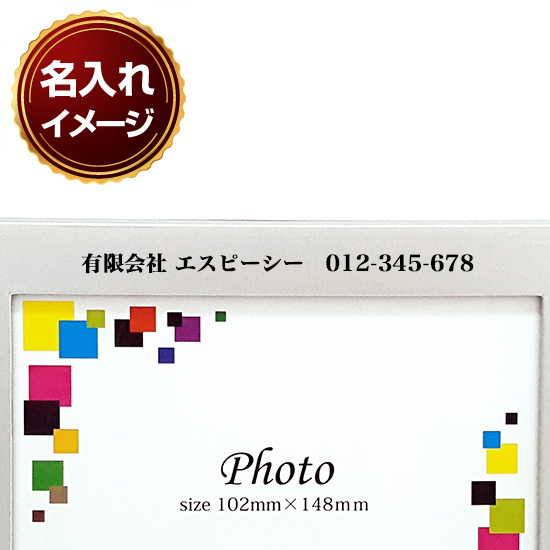 ワイドフォトクロックサーモ 【見積り不要 印刷料金コミコミ商品】 ワイドフォトクロックサーモ