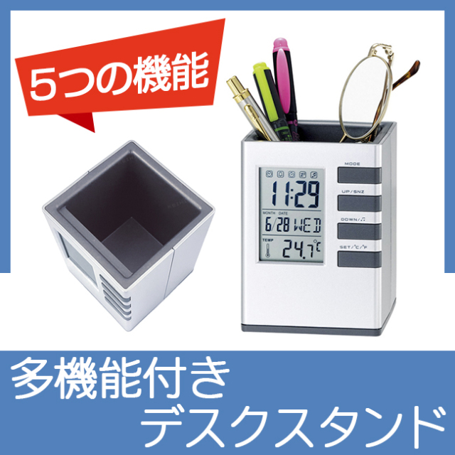 キューブデスクスタンド | 創立・周年記念品にお勧め キューブデスクスタンド