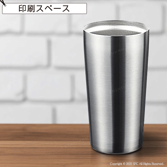 粋 真空ステンタンブラー2P | 創立・周年記念品にお勧め 粋 真空ステンタンブラー2P