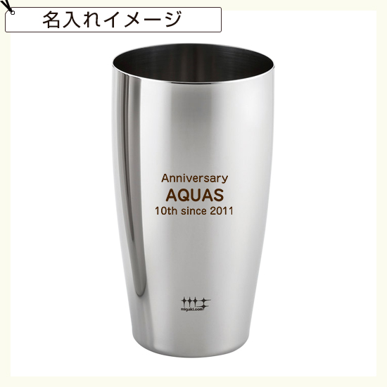 ビアタンブラーペア TO03204 | 創立・周年記念品にお勧め ビアタンブラーペア TO03204