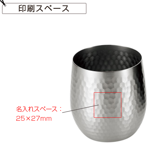 ロックカップ2P TO03209 ロックカップ TO03209