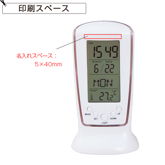 カレンダークロック カレンダークロック