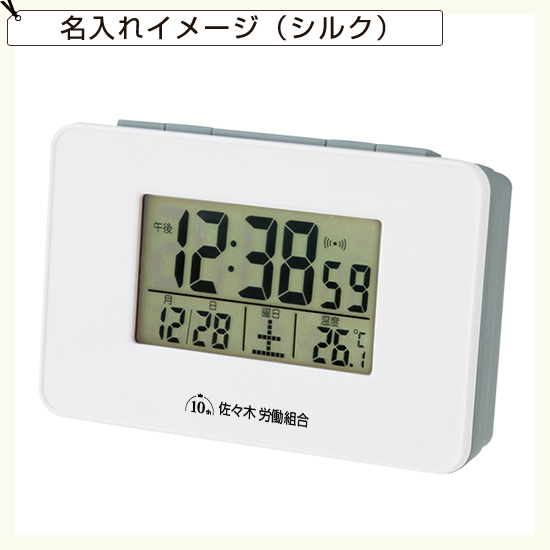 電波目覚まし時計 No.12 電波目覚まし時計 No.12
