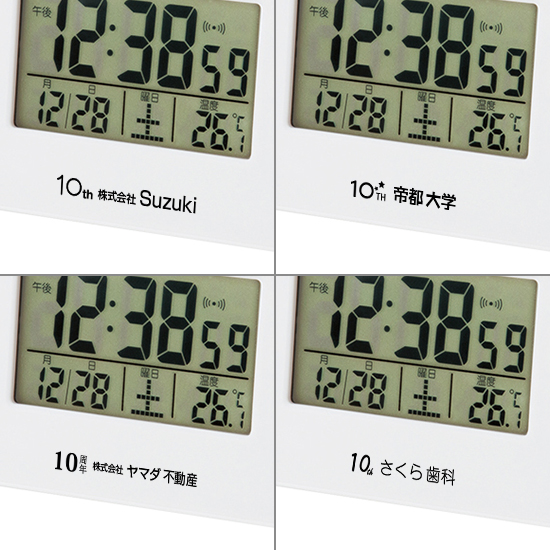 電波目覚まし時計 No.12 電波目覚まし時計 No.12