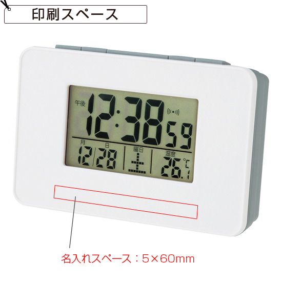 電波目覚まし時計 No.12 電波目覚まし時計 No.12