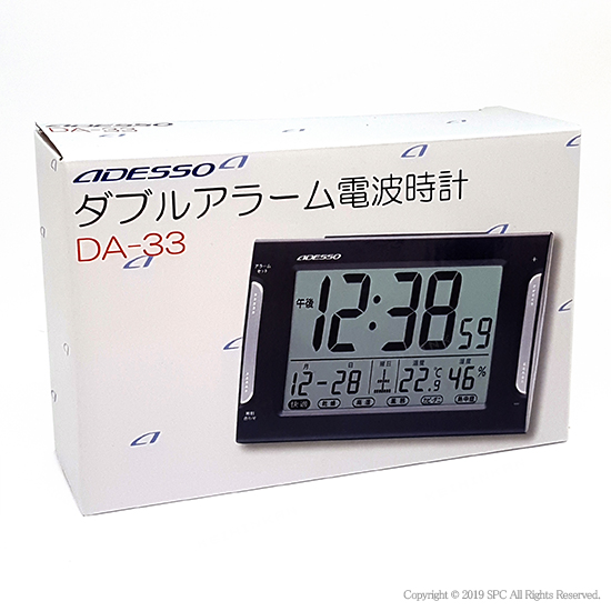 ダブルアラーム電波時計 No.40 ダブルアラーム電波時計 No.40