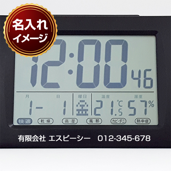 ダブルアラーム電波時計 No.40 ダブルアラーム電波時計 No.40