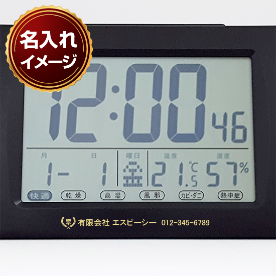 ダブルアラーム電波時計 No.40 ダブルアラーム電波時計 No.40