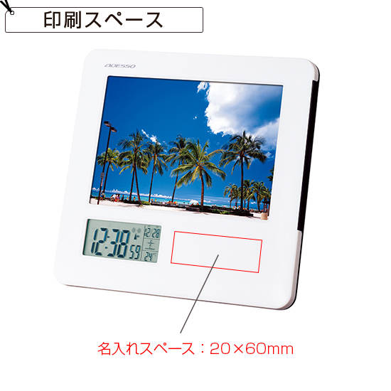 フォトフレーム電波時計 No.20 フォトフレーム電波時計 No.20