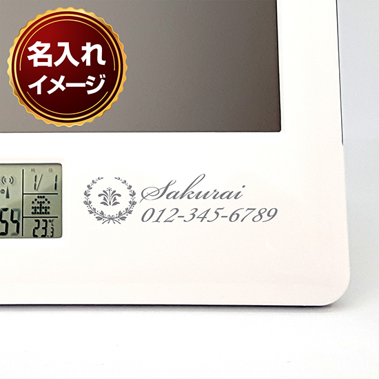 フォトフレーム電波時計 No.20 フォトフレーム電波時計 No.20