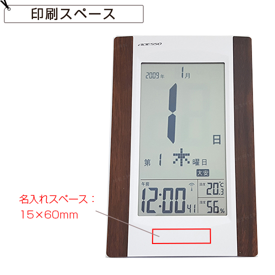 デジタル日めくり電波時計 No.35 デジタル日めくり電波時計 No.35