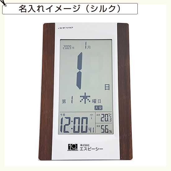 デジタル日めくり電波時計 No.35 デジタル日めくり電波時計 No.35