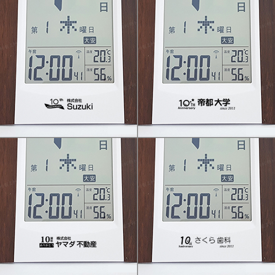 デジタル日めくり電波時計 No.35 デジタル日めくり電波時計 No.35