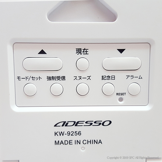 デジタル日めくり電波時計 No.35 デジタル日めくり電波時計 No.35
