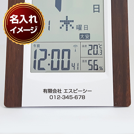 デジタル日めくり電波時計 No.35 デジタル日めくり電波時計 No.35