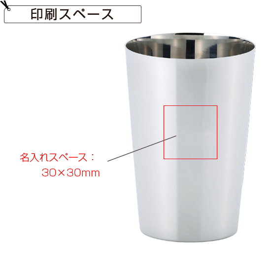 燕研磨ファクトリー ステンレスタンブラー300ml 燕研磨ファクトリー ステンレスタンブラー300ml