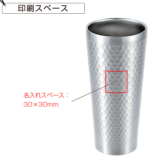 颯-SOH- ステンレス断熱タンブラー420ml | 創立・周年記念品にお勧め 颯-SOH- ステンレス断熱タンブラー420ml
