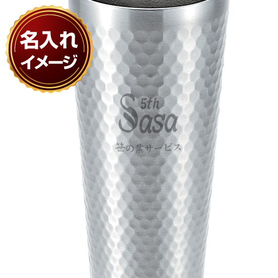 颯-SOH- ステンレス断熱タンブラー420ml | 創立・周年記念品にお勧め 颯-SOH- ステンレス断熱タンブラー420ml